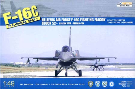 Kinetic Model Kits - F-16E BLOCK 52 GREEK AF 1:48 - 48028