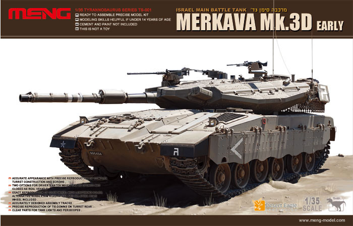 Meng Models - Merkava Mk.3D 1:35 - TS001