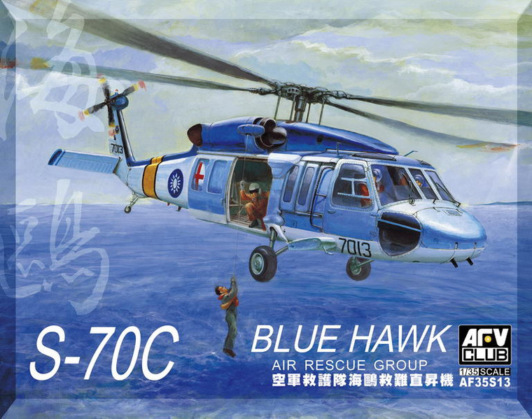 AFV Club - S-70C SEAHAWK ROC 1:35 - AF35S13