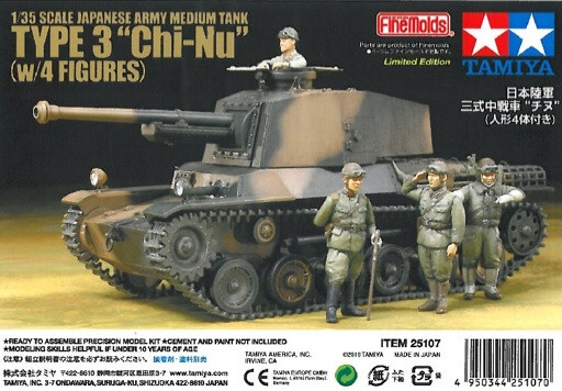 Tamiya Paint - Hobby Kits - Japanese Type 3 Med Tank 1:35 - 25107