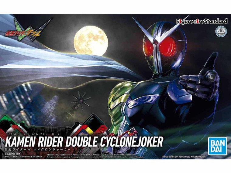 Bandai - Gundam Models - Kaman Rider Double Cyclone Joker Fig-Ris - 2549867