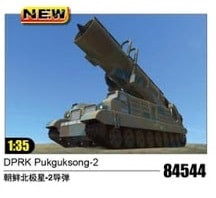 Hobby Boss Models - DPRK Pukguksong-2 1:35 - 84544