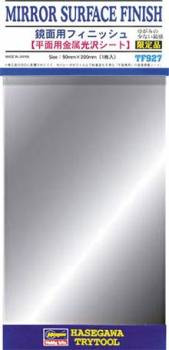 Hasegawa Models - Mirror Surface Adhesive Backed Sheet - 71927