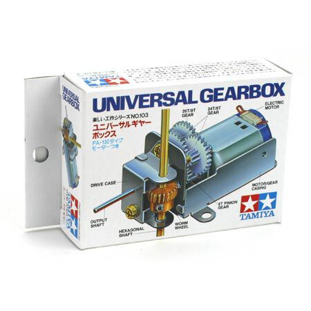 Tamiya - Universal Gearbox - 70103