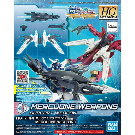 Bandai - Gundam Models - Mercuone Weapons HGBD 1:144 - 2492938
