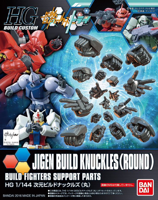 Bandai - Gundam Models - Jigen Build  Knuckles (Round) HGBC 1:144 - 2342389