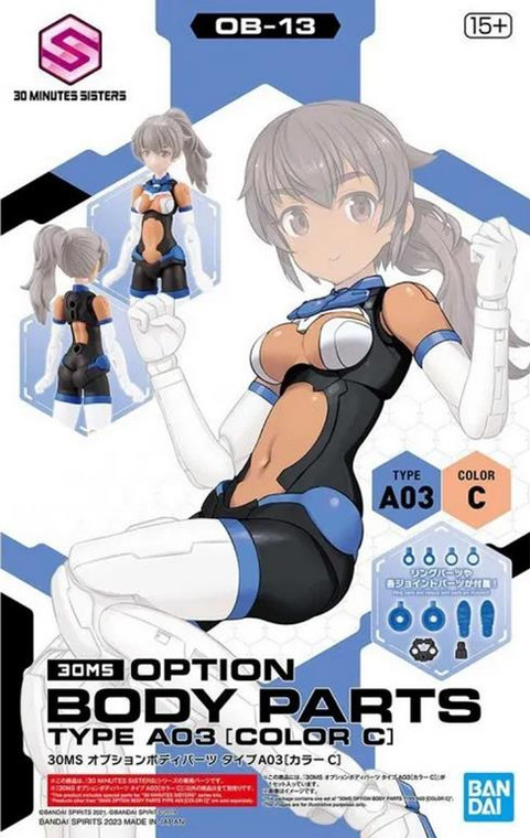 Bandai - Gundam Models - Option Parts Type A03 30ms - 2590338