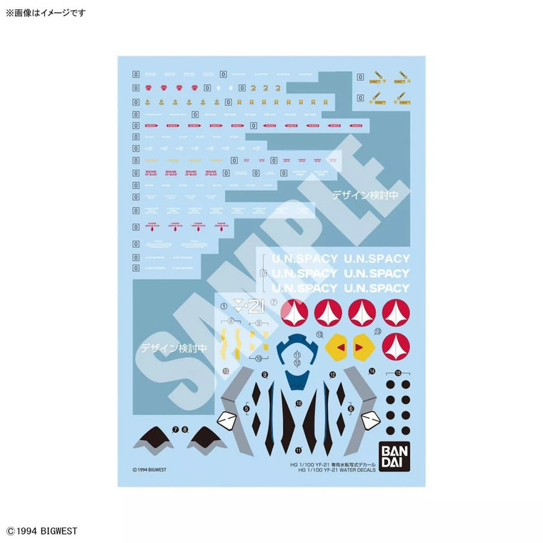 Bandai - Gundam Models - Yf-21 Guld Goa Bowman Use Decal HG - 2720663