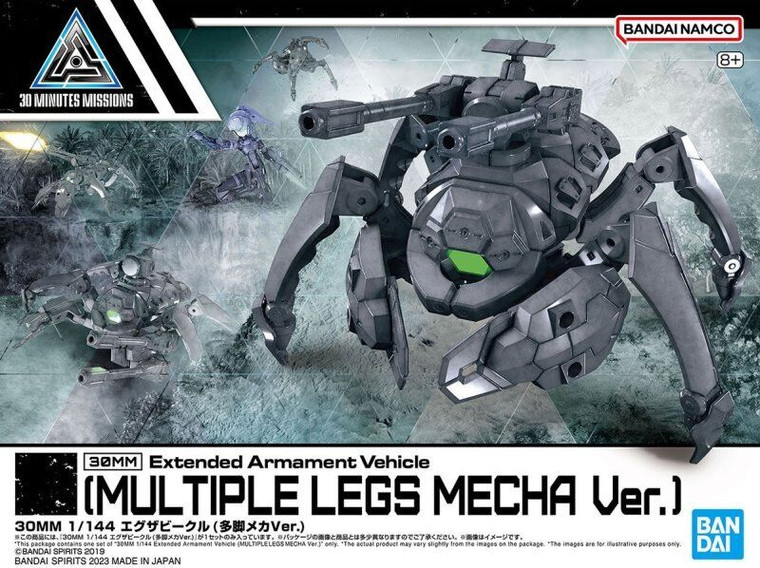 Bandai - Gundam Models - Extended Armament Vehicle(MultiLeg 30MM - 2648701