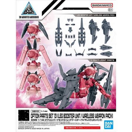 Bandai - Gundam Models - Option Parts Set13 (Leg Booster Unit)30m - 2648703