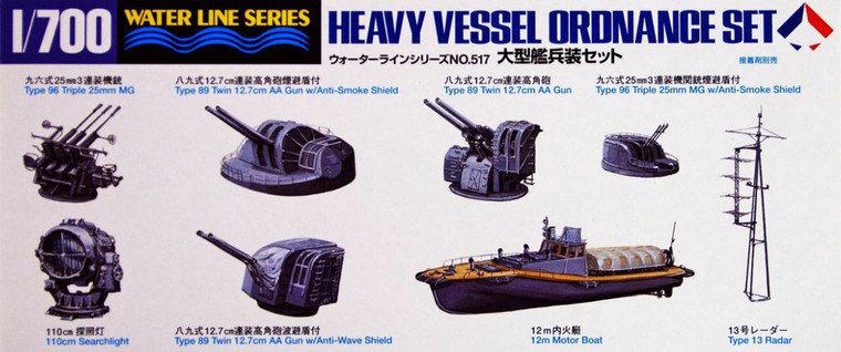 Hasegawa Models - IJN Heavy Vessel Ordnance Set 1:700 - 31517