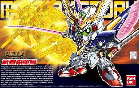 Bandai - Gundam Models - BB#397 Musha Victory Gundam SD - 2278430
