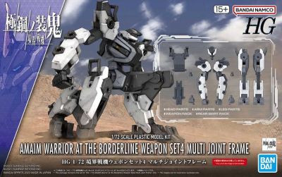 Bandai - Gundam Models - Amaim Warrior Borderline Weapon Set4 :72 - 2672913