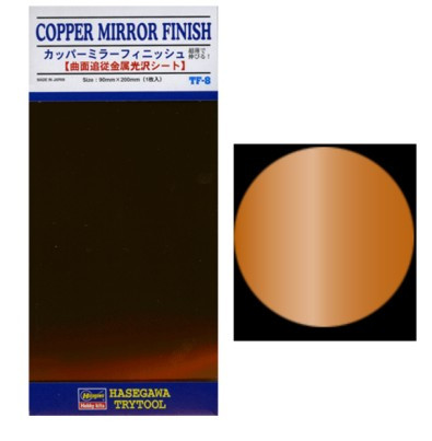 Hasegawa Models - Copper Mirror Finish Mylar Foil Self Adh - TF8
