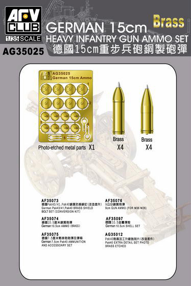 AFV Club - German 15cm Infantry Gun Ammo Set 1:35 - AG35025