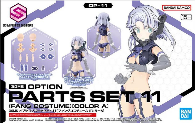 Bandai - Gundam Models - Option Parts Set 11 Fang Costume Color A - 2676317