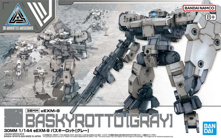 Bandai - Gundam Models - eEXM-9 Baskyrotto Gray 30mm - 2704774