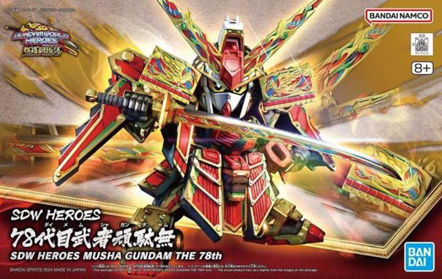 Bandai - Gundam Models - Heroes Musha Gundam The 78th SDW - 2717095