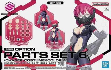 Bandai - Gundam Models - Option Parts Set 6 (Chaser Costume)A30MS - 2620609