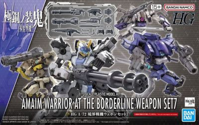 Bandai - Gundam Models - Amaim Warrior Borderline Weapon 7 HG :72 - 2672917