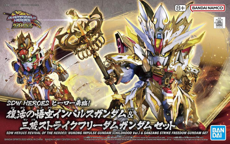 Bandai - Gundam Models - SDW Heroes Revival of The Heroes Wukong - 2628915