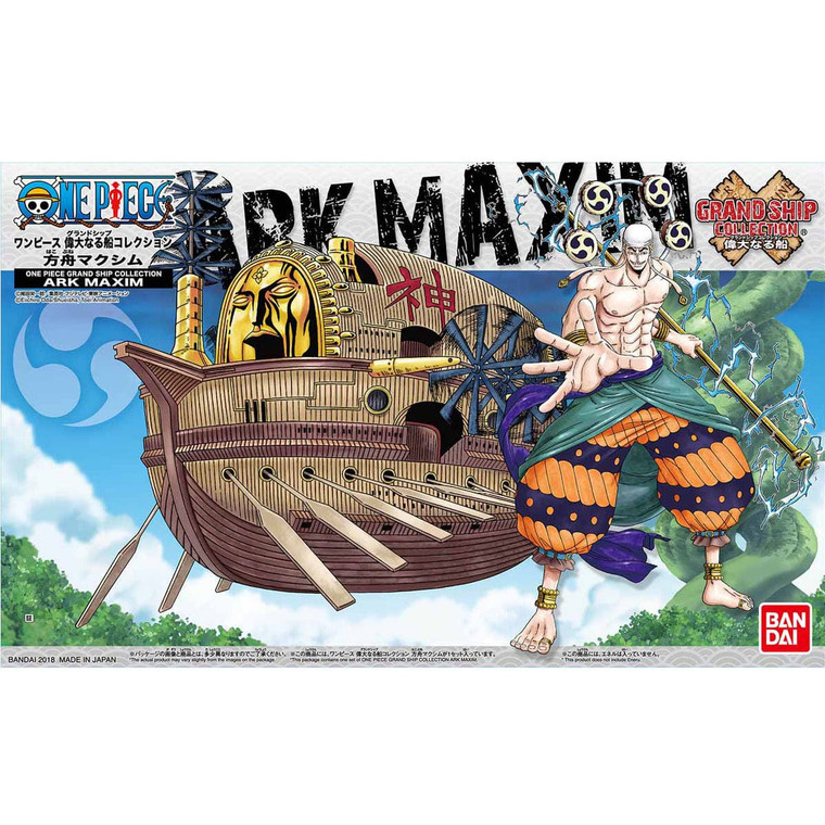 Bandai - Gundam Models - Ark Maxim - 2426269