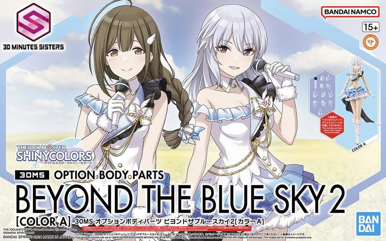 Bandai - Gundam Models - OPtion Parts Beyond The Blue Sky 1 30ms - 2684664