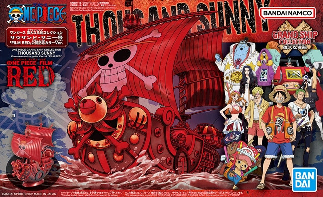 Bandai - Gundam Models - Grand Ship Collection Thousand Sunny - 2613946