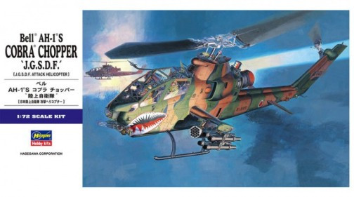 Hasegawa Models - AH-1S Cobra JGSDF 1:72 - 534