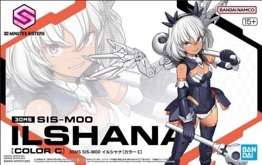 Bandai - Gundam Models - Sis-M00 Ilshana [Color C] 30MS - 2661380