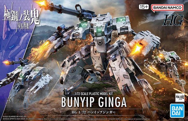 Bandai - Gundam Models - Bunyip Ginga HG 1:72 - 2704802