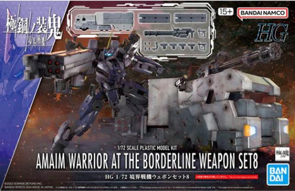 Bandai - Gundam Models - Amaim Warrior At The Borderline Weapon - 2704782