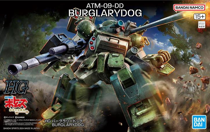 Bandai - Gundam Models - Burglarydog HG - 2715382