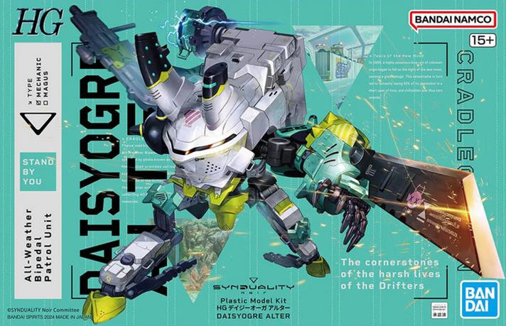 Bandai - Gundam Models - Daisyogre Alter HG - 2611008