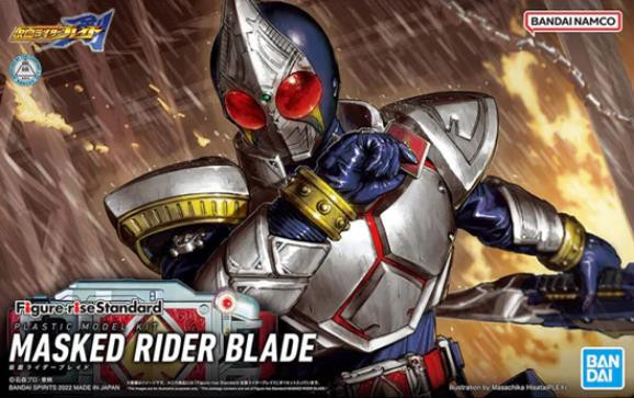 Bandai - Gundam Models - Masked Rider Blade Kamen Rider Blade - 2612318