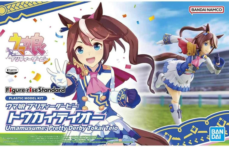 Bandai - Gundam Models - Tokai Telo from Umamusume Pretty Derby - 2616280