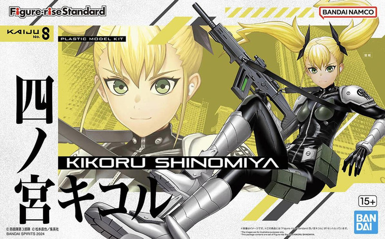 Bandai - Gundam Models - Kikoru Shinomiya Figure-rise Std - 2733952