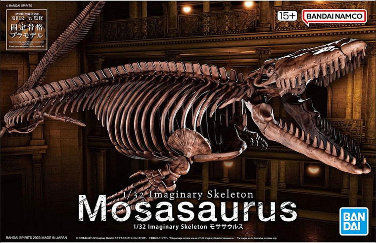 Bandai - Gundam Models - Mosassaurus Imaginary Skeleton 1:32 - 2668294