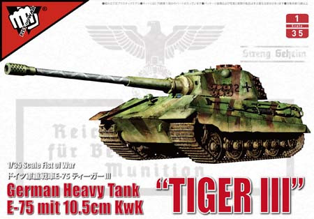 Modelcollect Models - German E75 Tiger III w/105 1:35 - 35013