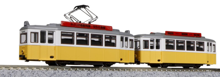 Kato - N My Tram Classic Yellow - 148064
