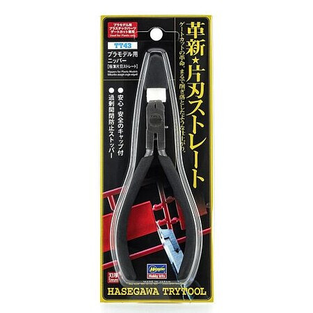 Hasegawa Models - Nipper for Plastic Models - 71543