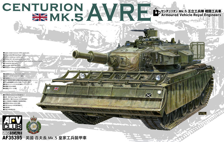 AFV Club - Centurion Mk.5 AVRE 1:35 - AF35395