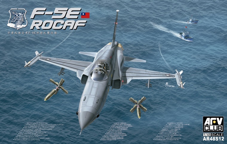 AFV Club - ROCAF F-5E Bombing Attack 1:48 - AR48S12