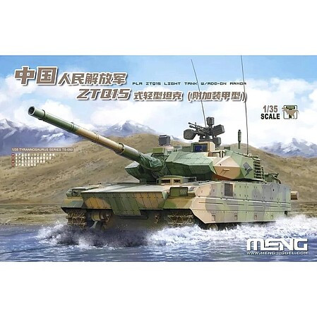 Meng Models - PLA ZTQ15 Light Tank w/Add-on Armor 1:35 - TS050
