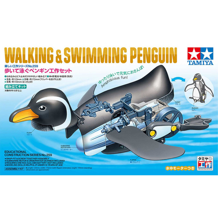 Tamiya - Penguin - 70259