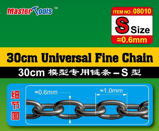 Trumpeter Models - Chains 30cm .6mm x 1mm - 8010
