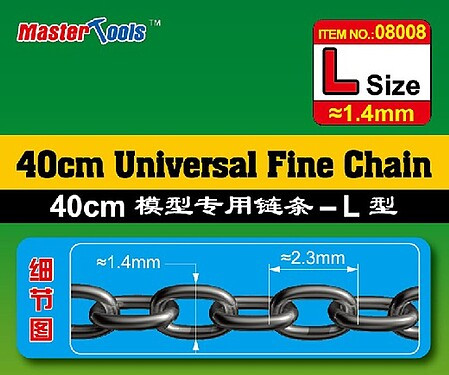 Trumpeter Models - Chains 40cm 1.4mm x 2.3mm - 8008