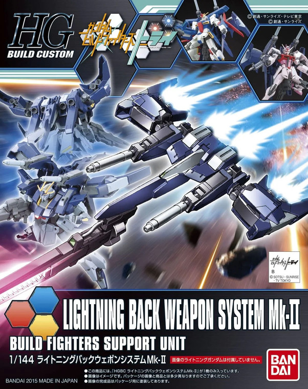 Bandai - Gundam Models - HG 20 Lightning Back Weapon System Mk-II - 2279777