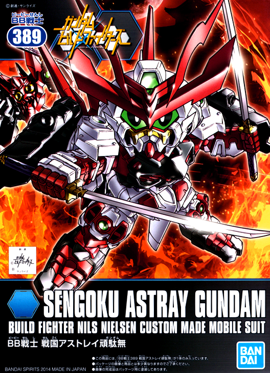 Bandai - Gundam Models - SD BB#389 Sengoku Astray Gundam - 2247620