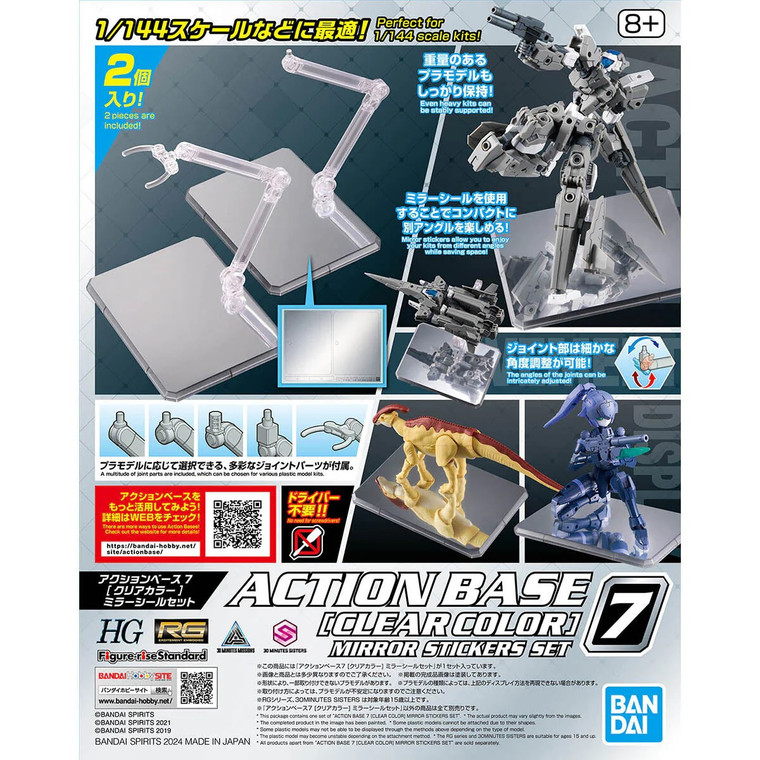 Bandai - Gundam Models - Action Base 7 Clear Color Mirror Stickr - 2723566
